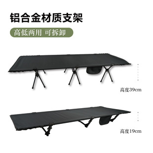 Outdoor products portable camp bed ultra light camping aluminum alloy folding bed camping padded single bed set wholesale