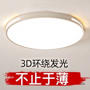 Led Ceiling Light Living Room Bedroom Light Modern Simple Lamps Master Bedroom Balcony 2025 New Super Bright Round Lamp