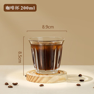 Laminated Glass Ins Style Dirty Coffee Cup Australian White Vintage Ice American Latte Cup Transparent Small Milk Cup for Household