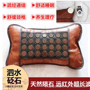 Surabaya Red Stone Needle Jade Pillow Magnetic Therapy Natural Negative Ion Crystal Red Stone Needle Stone Sibin Electric Heating Factory Wholesale