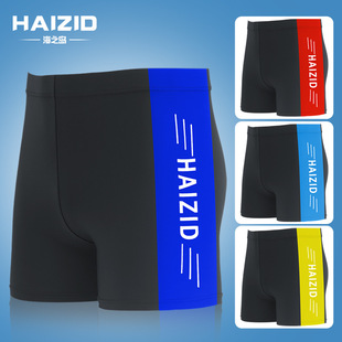 Fashion Print Men's Youth Swimming Trunks Boxer Swim Trunks Extra Large Casual Swimming Pool Hot Spring Holiday Beach