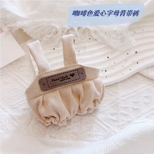 Spot Cotton Doll Clothes 10cm15cm20cm40cm Ichiban Awards Sitting Posture Heart Letter Overalls