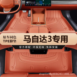 Специально для Changan Mazda 3 Classic 06-12 Xingzi 11-15 хэтчбека седан водонепроницаемый tpe автомобильный коврик