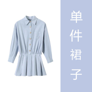 Autumn wear a set of new twist knitted sweater French academy style blue shirt dress two piece set