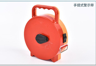portable warning belt electric safety construction canvas warning isolation belt cassette type magnetic telescopic suction warning belt