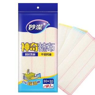 Miaojie Magic Rag Kitchen Dishwashing Cloth Not Easy to Residual Oil 8 Layers 3 Pieces