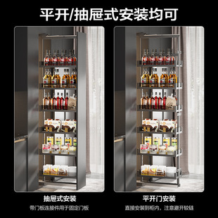Kitchen Drawer-type Monster Multi-layer Seasoning High Cabinet Deep Pull Basket Cabinet Ultra-narrow Wine Storage Rack Snack Cabinet Pull Basket