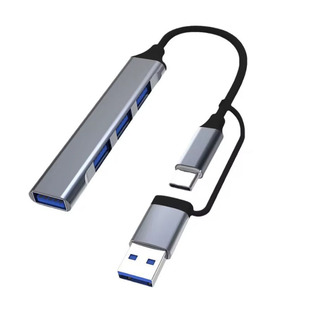 Алюминиевый сплав 7-поротный разъем USB3.0HUB Двухголовый USB TYPEC Многофункциональный HUB семипоротный портативный концентратор
