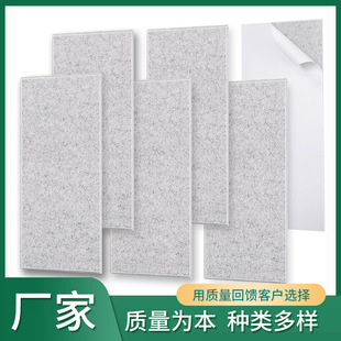 Processing and Customization of Polyester Fiber Sound-Absorbing Panels, Rectangular Wall Panels, Piano Rooms, Kindergarten Theaters, Outdoor Sound Insulation Panels