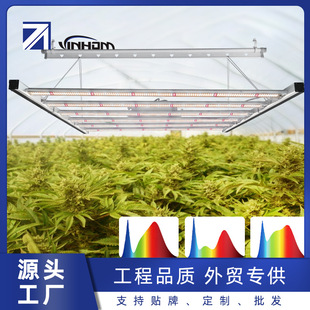 Manufacturer Customized Led Plant Light Full Spectrum 600W800W Foldableable Dimmable Led Plant Growth Fill Light