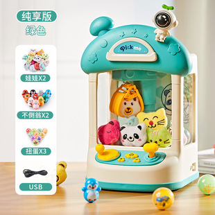 Taobao Dudu кукольный автомат Детская игрушка кукольный автомат Кукла машина для яиц маленький домашний подарок для мальчиков и девочек