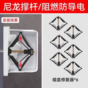 Type 86 Cassette Repair General Junction Box Repair Switch Socket Repair Quick Repair Installation and Fixing