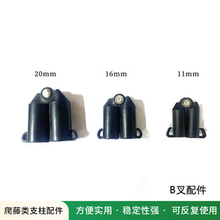 AB fork fittings plastic steel pipe fittings pillar family planting cross universal card connecting pipe