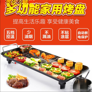 Household Electric Barbecue Oven Smokeless Barbecue Skewer Machine Korean-style Electric Grill Plate Non-stick Teppanyaki Rack Multifunctional Fish Grill Oven