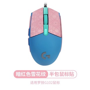 Для Logitech G304 Противоскользящая наклейка, впитывающая пот, наклейка для мыши G102 Противоскользящая Защитная Наклейка от пота G304 Противоскользящая наклейка