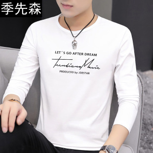 2022 Autumn Slim-fit Long-sleeved Hooded White Ordinary Teenager Spot Casual T-shirt Long-sleeved Men's Base Shirt