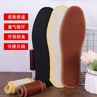 Upgraded Bamboo Charcoal Deodorant Insoles for Men and Women in Spring, Summer and Autum Sports Sweat-absorbent, Deodorant and Shock-absorbing