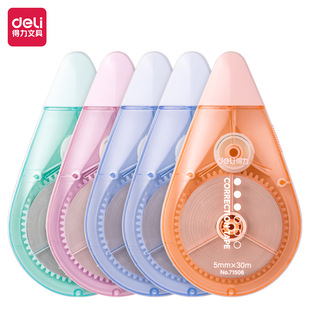Effective Student Correction Tape, Smooth and Simple Homework Correction, Portable Junior High School Student Affordable Large-Capacity Correction Tape