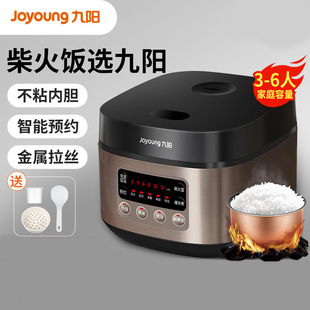 Jiuyang F-30FZ619 rice cooker small 3L mini intelligent rice cooker multi-function rice cooker