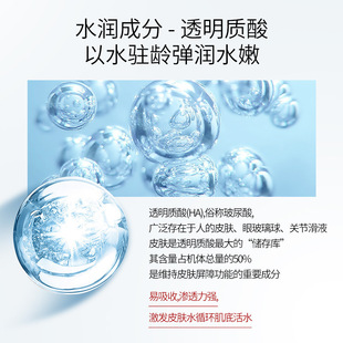 Hyaluronic Acid Hydrating Jelly Mask, No-Wash Mask, Lazy Smear-Type Good Night Sleep Mask, Customized Oem Processing