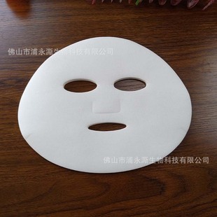 Direct supply ice ice film plant fiber mask paper gel mask cloth water moist transparent collagen spunlace non-woven fabric manufacturers