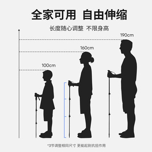 Factory Outdoor Hiking Stick Professional Outdoor Hiking Equipment Retractable Folding Walking Stick for Children Men and Women