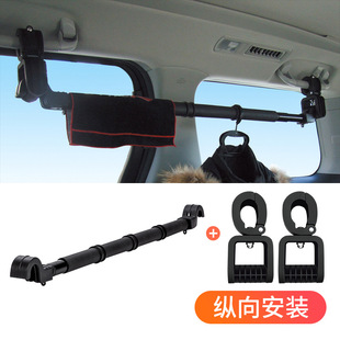 Japanese YAC car hanger rear row car hanging clothes car trunk retractable clothes hanger car accessories