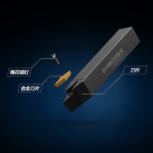 72.5 degree CNC lathe tool turning tool bar screw type outer round tool VB frame turning tool bar SVVBN blade