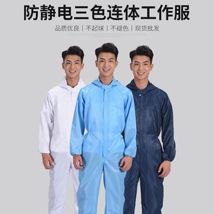 Anti-static one-piece overalls protective industrial dust men's electronic food pharmaceutical dust-free workshop clean dust-proof clothes