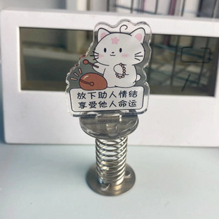 Acrylic Desktop Spring Rocking Expression Bag Funny Fun Expression Bag Acrylic Brand Decoration