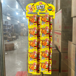 40 Pack Children's Play Funny Fun Hamburger Pizza Fudge Gummy Gummy Snacks Children's Gift Prizes Wholesale