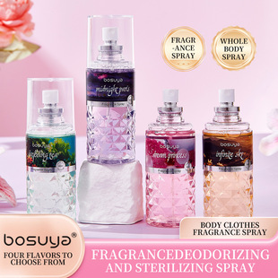 [foreign trade] perfume ladies lasting light fragrance fragrance spray hair body perfume
