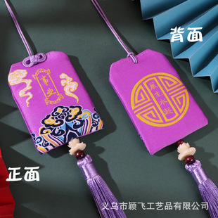 Dragon Boat Festival Small Sachet Antique Sachet Empty Bag Pocket Sachet Pocket Fetal Hair Sachet Fortune Bag Safe Carry-on Pendant Bag