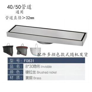 All copper cream wind floor drain minimalist deodorant nickel wire drawing cream color net red six anti-insect deodorant anti-return water floor drain