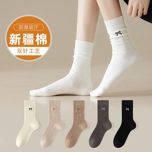 Socks women's autumn antibacterial deodorant socks Japanese pure cotton mid-tube socks breathable sweat-absorbent double-needle versatile socks Zhuji socks