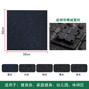 Gym shock-absorbing rubber floor mat dumbbell anti-collision mat 100*100 rubber floor tile weightlifting mute rubber floor mat