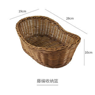 Japanese Handmade Rattan Fruit and Vegetable Storage Basket Snacks Sundries Storage Basket Living Room Bedroom Kitchen Storage Basket
