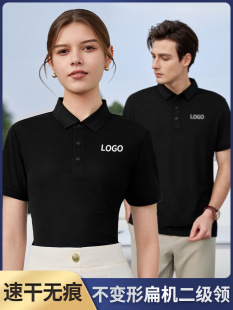 All of US 7912 work clothes T-shirt summer annual meeting cultural shirt tooling embroidery enterprise clothes logo printing group