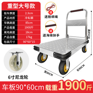 Steel Plate Trolley Trolley Trolley Truck Household Flatbed Truck Portable Trailer Folding Trolley Trolley Hand Trolley