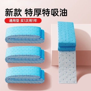 Disposable Range Hood Oil Absorbing Cotton Dust-proof Dirty-proof Anti-leakage Blue Film Household Kitchen Kitchen Oil Cup Thickening Worker MU