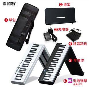 bx20 folding piano portable electric piano electronic organ 88 keyboard electronic piano 88 household portable