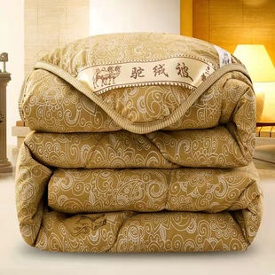 Factory wholesale gift quilt camel quilt camel quilt gift box spring and autumn quilt winter quilt will sell gift company activities