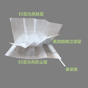 Dust-free mask purification ES three-layer two-layer Matt ultra-clean mask smooth dust-free room manufacturers spot
