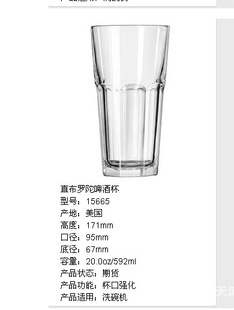 Libbey Libby Glass Pizza Hut Thickened Heat Resistant Water Cup Juice Whiskey Cup Milk Tea Cup Wholesale
