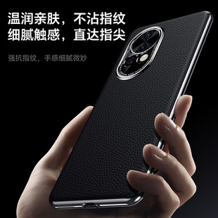 Применимо для Huawei nova12ultra чехол для мобильного телефона простой гальваника Nova12p Xingyao Edition анти-падение бизнес натуральный кожаный чехол