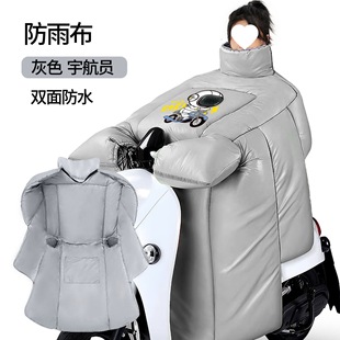 Battery New Thickened Winter Windshield Electric Vehicle Waterproof Windshield fleece-lined Motorcycle All Seasons Universal