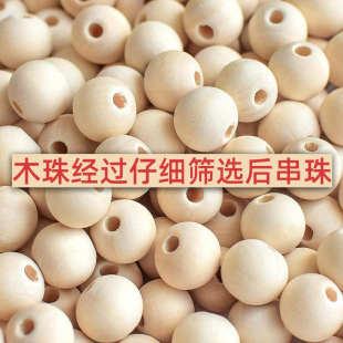 Ins Style Nordic Original Color Hemp Rope Tassel Wooden Bead Hanging DIY Handmade Accessories Home Decorations Ornaments