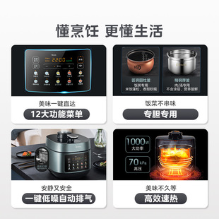 Midea Boiling Fragrance Electric Pressure Cooker Household Multifunctional Pressure Cooker Stainless Steel Liner Rice Cooker My-C552N