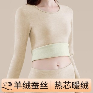 German Cashmere Women's Autumn Clothes and Trousers suit Women's Base Underwear Panties Heating Thermal Underwear Cotton Sweater Winter