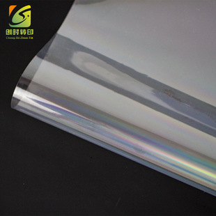 98 spot high temperature resistant silicone PET plain laser release film silicone grain embossing PET film